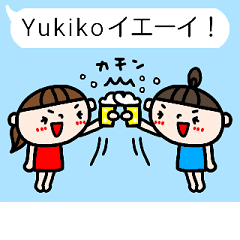 [MOVE]"YUKIKO" only name sticker