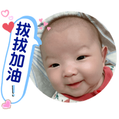 軒羽小朋友特輯3