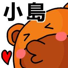 Stickers from Kojima with love