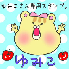 Mr.Yumiko,exclusive Sticker.