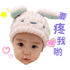 芯肝蜜蜜2