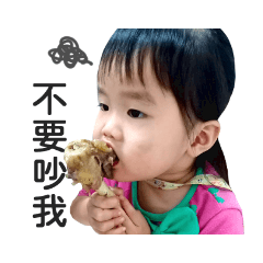 豆豆妞妞日常