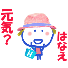 Sticker of Hanae