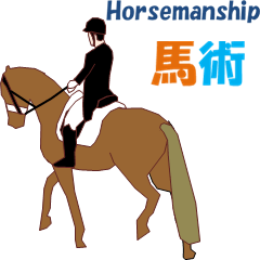 Horsemanship MV