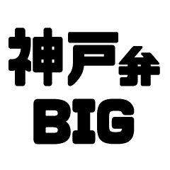 LINE STORE  LINE Corporation Link友だちを選択