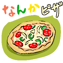 Why pizza ?