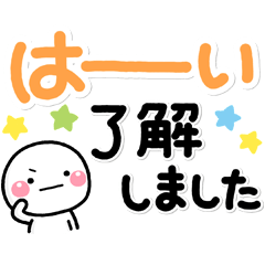 Lineスタンプランキング