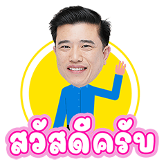 Boss sitckers V2 – LINE stickers | LINE STORE