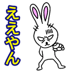 Bad Kansai dialect rabbit