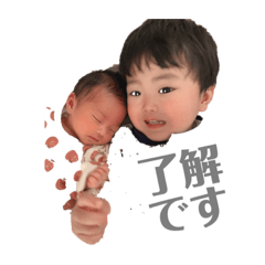 あおめいちゃんスタンプ