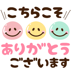使える 敬語スタンプ Line スタンプ Line Store 使える 敬語スタンプ Line スタンプ Line Store