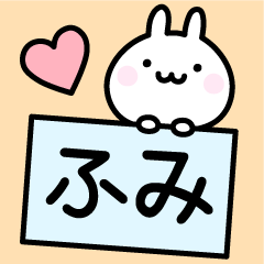 Happy Rabbit "Fumi"