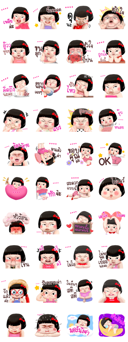 Line Official Stickers Khing Khing Cute Girl 6251