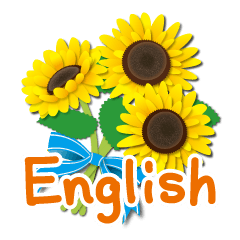 Thanks with flowers in English