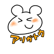 Tanaka and more
