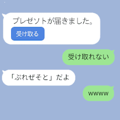 プレゼントが受け取れないドッキリ Line スタンプ Line Store プレゼントが受け取れないドッキリ Line スタンプ Line Store