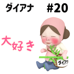 Pink Towel #20 [daiana_] Name Sticker