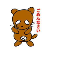 kawaii tanuki