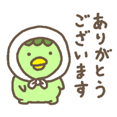 かわいいカッパさんの敬語スタンプ Line スタンプ Line Store かわいいカッパさんの敬語スタンプ Line スタンプ Line Store