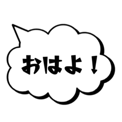 Japanese simple character 3