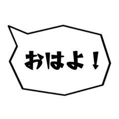 Japanese simple character 4
