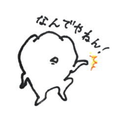 Noisy teeth
