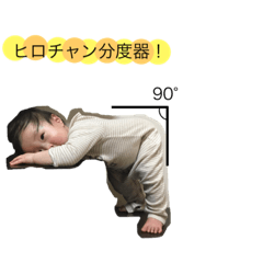 hirochanpart03