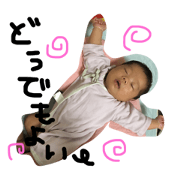 Cute daughter...