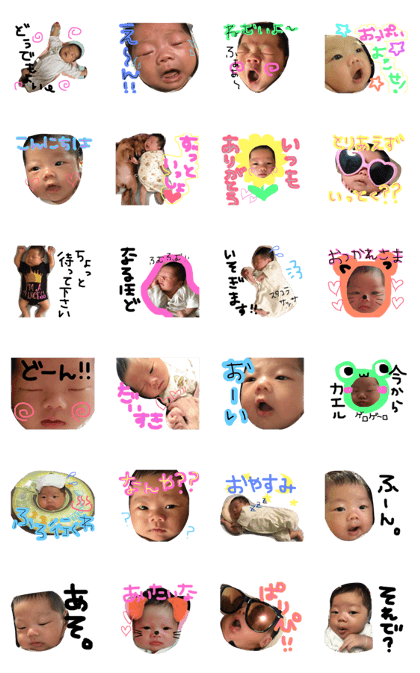 Cute daughter...