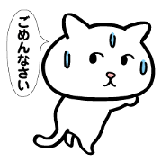 NEKOCHU (Part1)