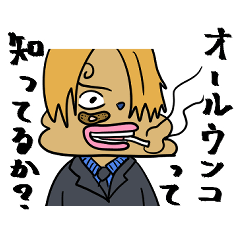 うんこマン One Piece Ver Line スタンプ Line Store