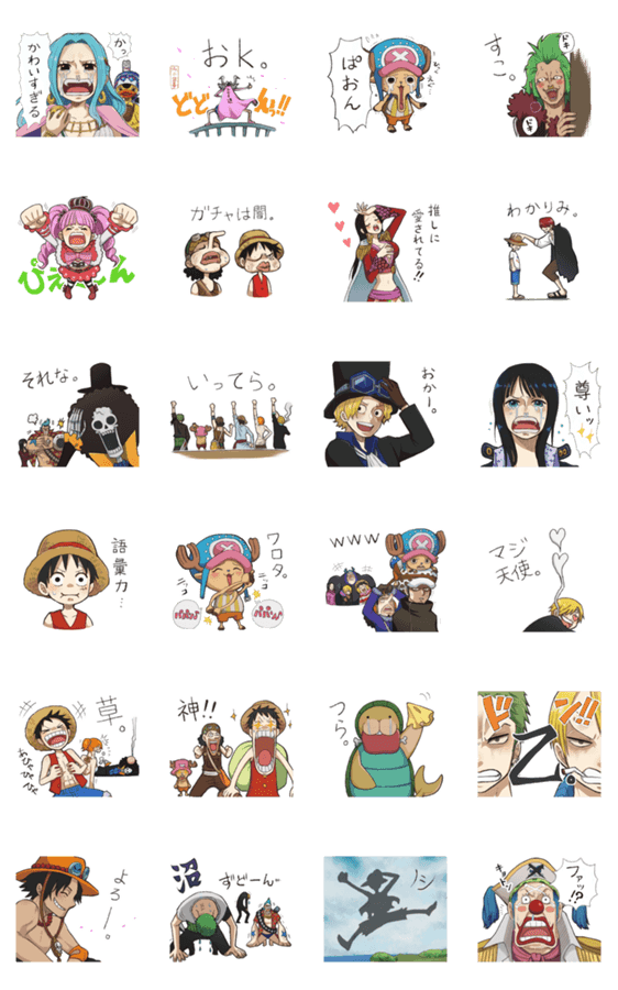 One Piece オタク海賊団スタンプ Lineクリエイターズスタンプ Stamplist One Piece オタク海賊団スタンプ Lineクリエイターズスタンプ Stamplist