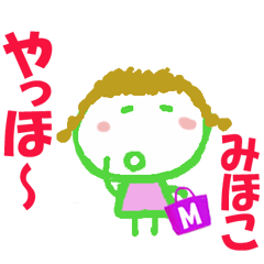 Sticker of Mihoko