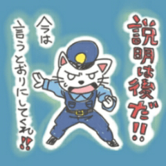 Police sticker of the animal
