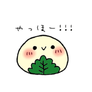 Kashiwamochi-kun