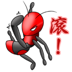 天鵝絨螞蟻