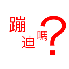 那些00後的用詞