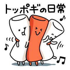 Toppogi daily stickers. No.3