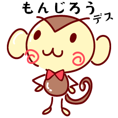Monjiro daily Sticker Part2