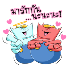 Chummy Devil and Angel (Thai version)