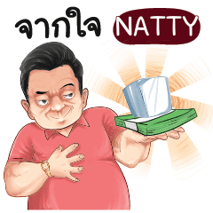 NATTY Love with old man e