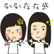 Girl & Woman!