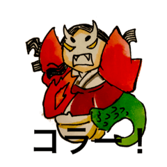 Angry Kiyohime
