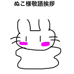catstanpugo