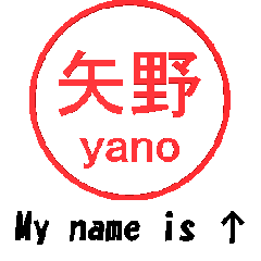 VSTA - Stamp Style Motion [yano] -
