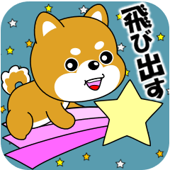 Mameshiba pop-out sticker 3 – LINE stickers | LINE STORE