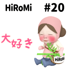 Pink Towel #20 [hiromi_eul] Name Sticker