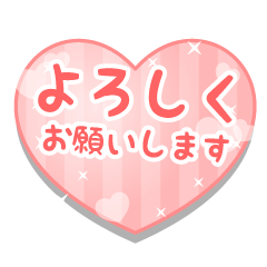 HEART---KEIGO- salmon pink