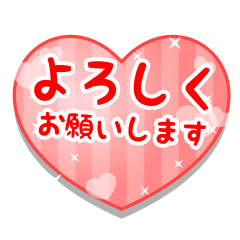 HEART---KEIGO-AKA