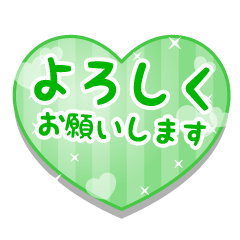 HEART---KEIGO-MIDORI